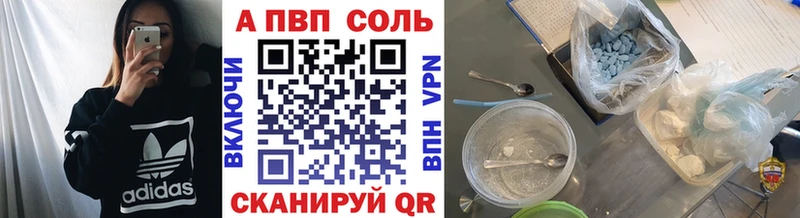 Наркотические вещества Похвистнево Гашиш Каннабис Кокаин МЕФ