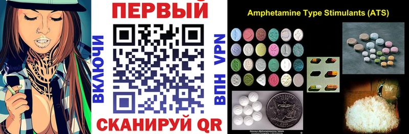 Amphetamine 98%  Похвистнево 