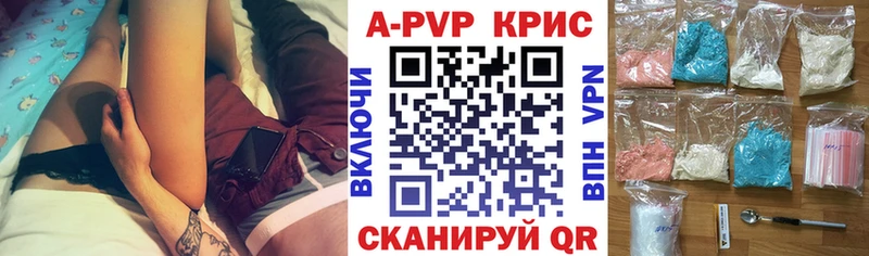 APVP СК  дарнет шоп  Похвистнево 