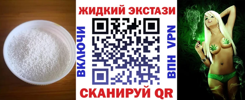 БУТИРАТ Butirat Похвистнево