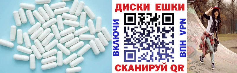 ЭКСТАЗИ mix  Похвистнево 