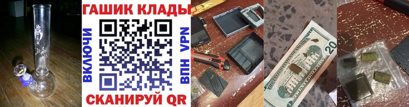 blacksprut онион  Похвистнево  ГАШИШ убойный 