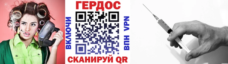 Героин хмурый  OMG ссылки  Похвистнево 