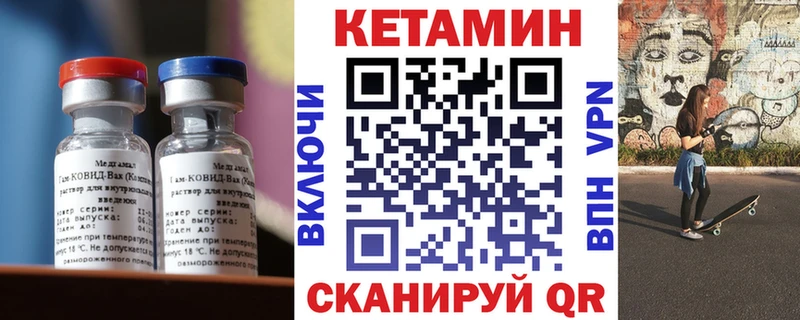 гидра онион  Похвистнево  Кетамин VHQ 