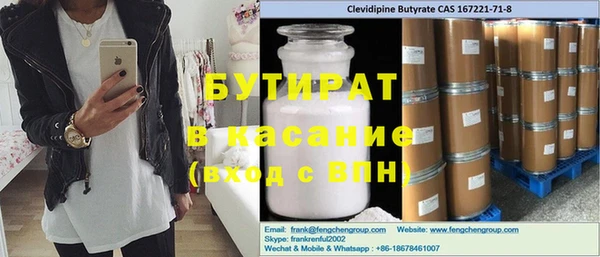 ПСИЛОЦИБИНОВЫЕ ГРИБЫ Алексеевка