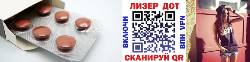 Лсд 25 экстази кислота Похвистнево