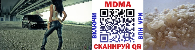 МДМА crystal  гидра зеркало  Похвистнево 