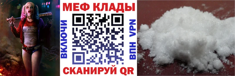 МЯУ-МЯУ VHQ  Похвистнево 
