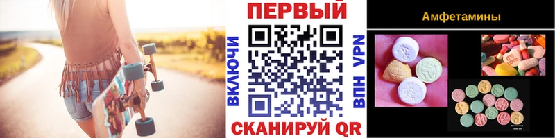Метамфетамин витя  Похвистнево 