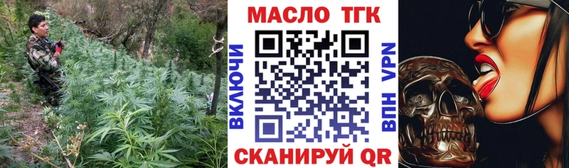 цена наркотик  Похвистнево  ТГК вейп 